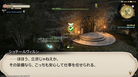 ffxiv_20211124_222805_355.png