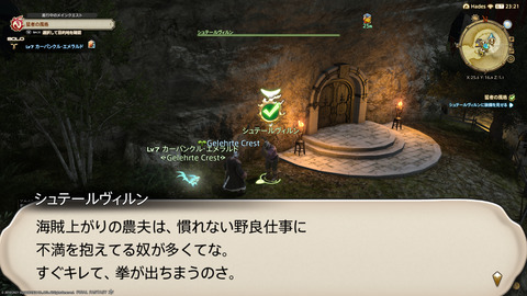 ffxiv_20211124_222807_805.png