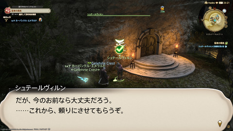 ffxiv_20211124_222809_588.png