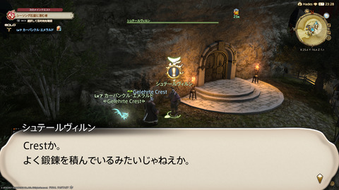 ffxiv_20211124_222828_022.png