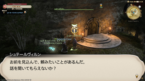 ffxiv_20211124_222829_304.png