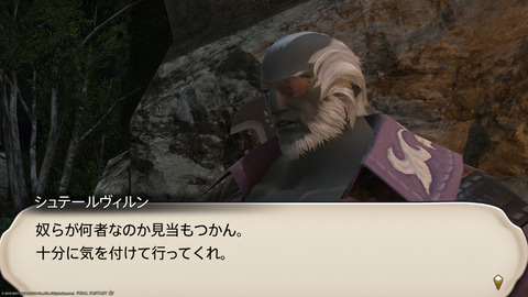 ffxiv_20211124_222901_821.png