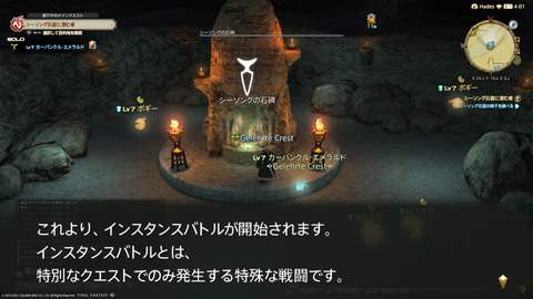 ffxiv_20211124_224145_637.png