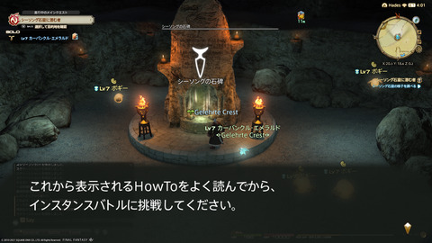 ffxiv_20211124_224146_938.png