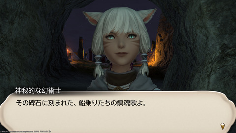 ffxiv_20211124_224222_854.png