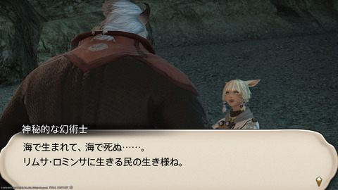 ffxiv_20211124_224523_937.png