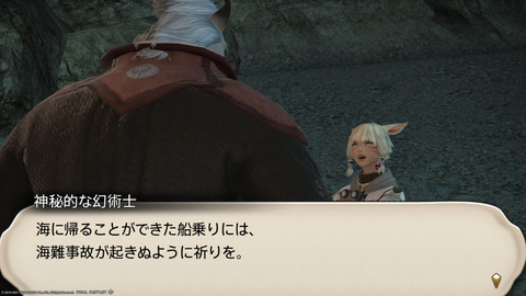 ffxiv_20211124_224526_870.png