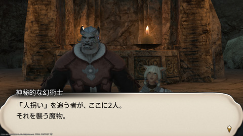 ffxiv_20211124_224548_320.png