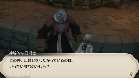 ffxiv_20211124_224554_737.png