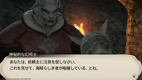 ffxiv_20211124_225308_237.png