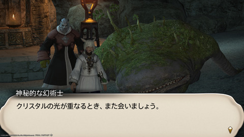 ffxiv_20211124_225318_537.png