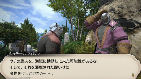 ffxiv_20211124_230836_236.png