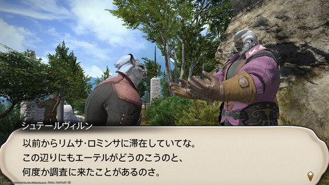 ffxiv_20211124_230849_436.png