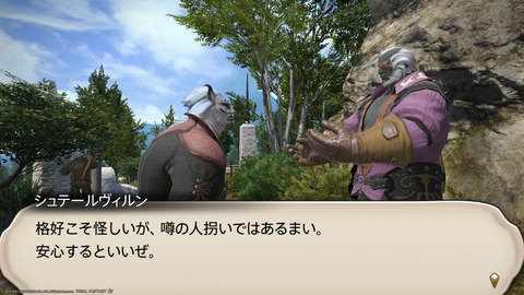 ffxiv_20211124_230852_135.png