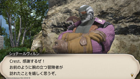 ffxiv_20211124_230858_602.png