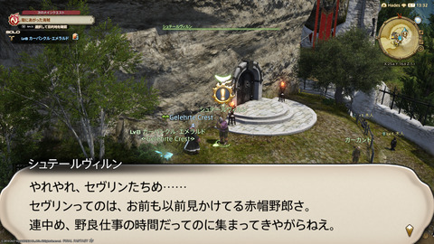 ffxiv_20211124_230930_219.png