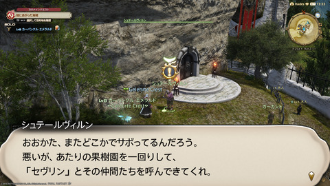 ffxiv_20211124_230934_169.png