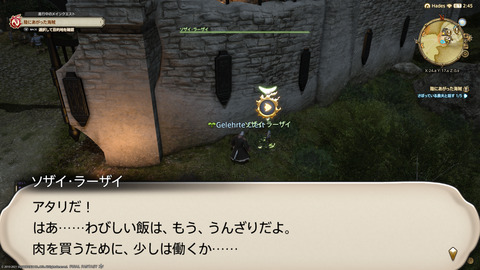 ffxiv_20211127_144804_509.png