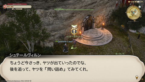 ffxiv_20211127_145649_643.png