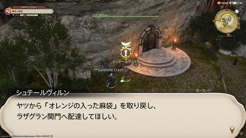 ffxiv_20211127_145651_460.png