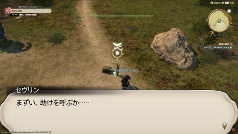 ffxiv_20211127_150034_110.png