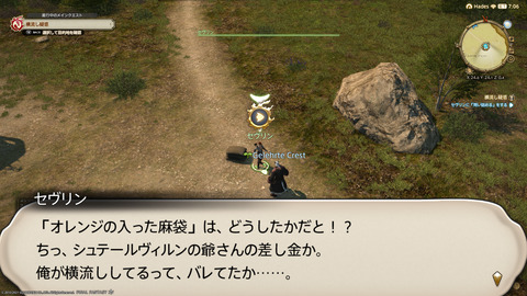 ffxiv_20211127_150043_777.png