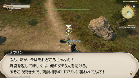 ffxiv_20211127_150049_443.png