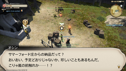 ffxiv_20211127_150817_993.png