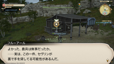 ffxiv_20211127_163322_884.png