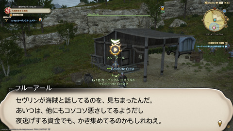 ffxiv_20211127_163325_417.png