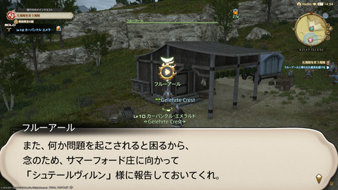 ffxiv_20211127_163328_451.png