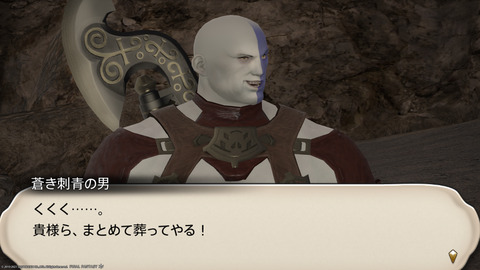 ffxiv_20211127_164356_384.png