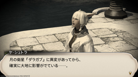 ffxiv_20211127_164916_718.png