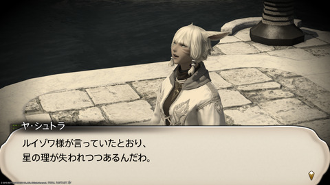 ffxiv_20211127_164921_201.png