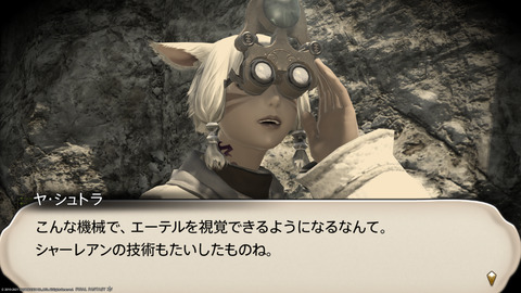 ffxiv_20211127_165202_967.png