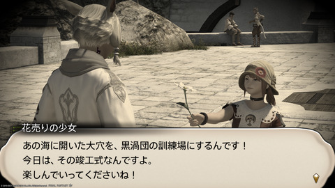 ffxiv_20211127_165234_402.png