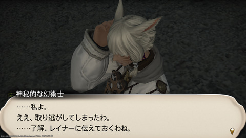 ffxiv_20211127_165417_984.png