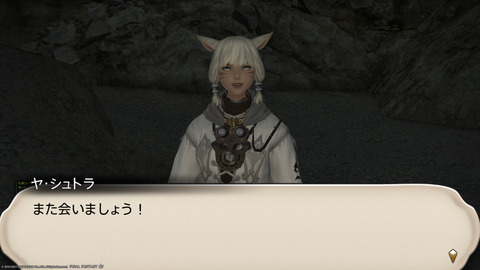 ffxiv_20211127_165509_735.png