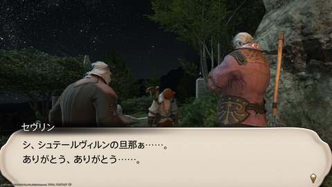 ffxiv_20211127_170758_151.png