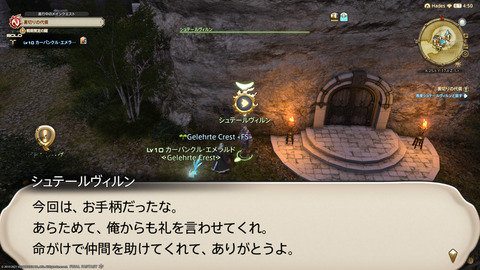 ffxiv_20211127_171407_602.png