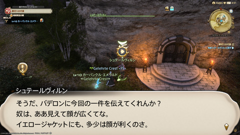 ffxiv_20211127_171411_269.png