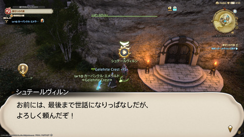 ffxiv_20211127_171417_418.png