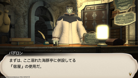 ffxiv_20211128_212809_309.png