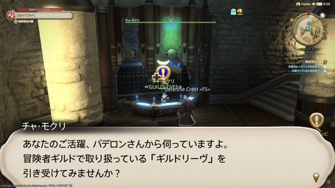 ffxiv_20211128_212909_976.png