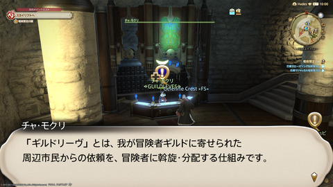 ffxiv_20211128_212914_026.png