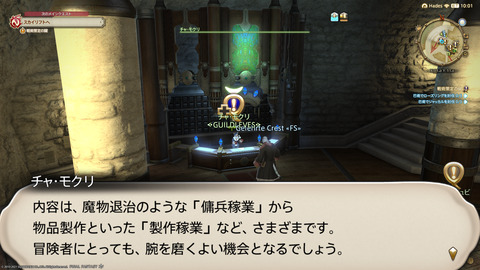 ffxiv_20211128_212916_826.png