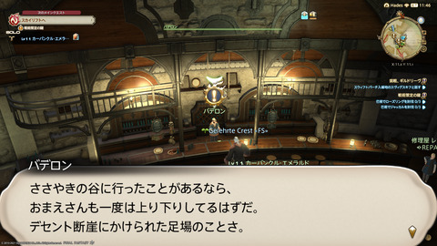 ffxiv_20211128_213420_875.png