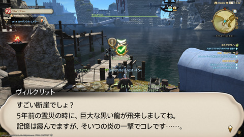 ffxiv_20211128_213901_109.png