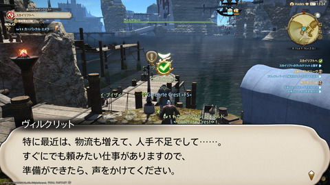 ffxiv_20211128_213906_726.png