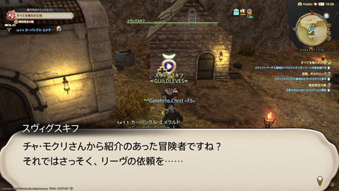 ffxiv_20211128_215249_793.png